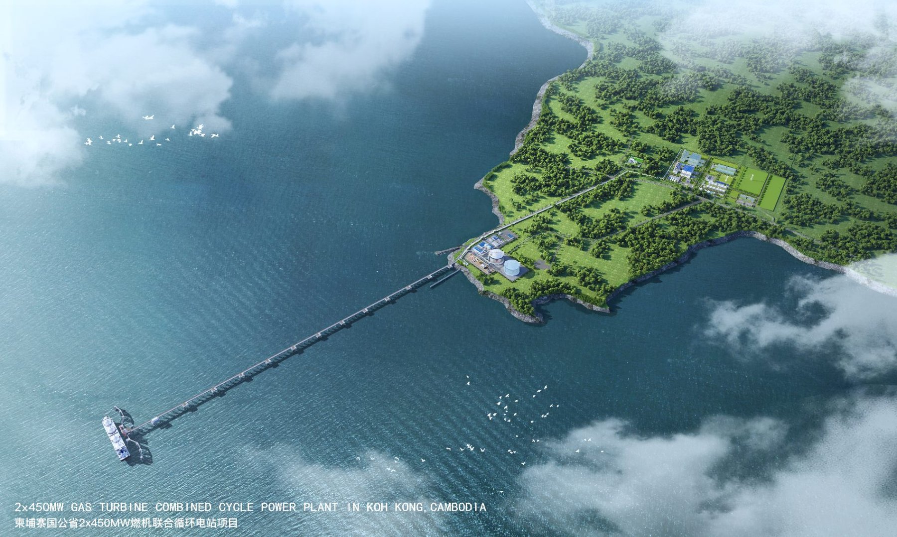 Overall aerial rendering of the 2x450MW gas turbine combined cycle power plant in Koh Kong, Cambodia, showing the plant, jetty and LNG facilities